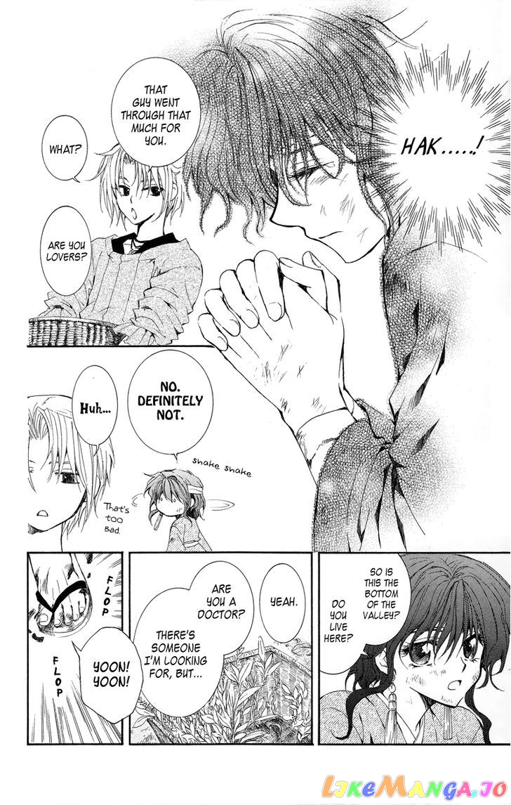 Akatsuki No Yona Chapter 11 image 26